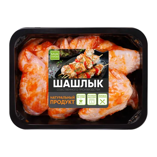 Шашлык в Маринаде (Крыло)